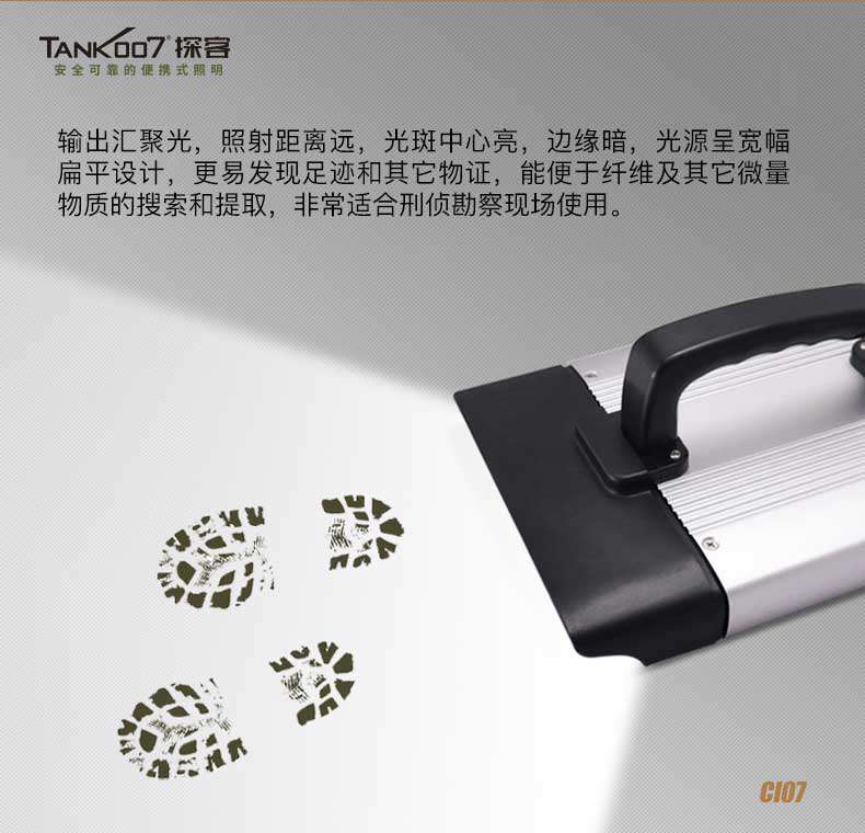 1590541016182392.jpg CI07中文詳情_02.jpg