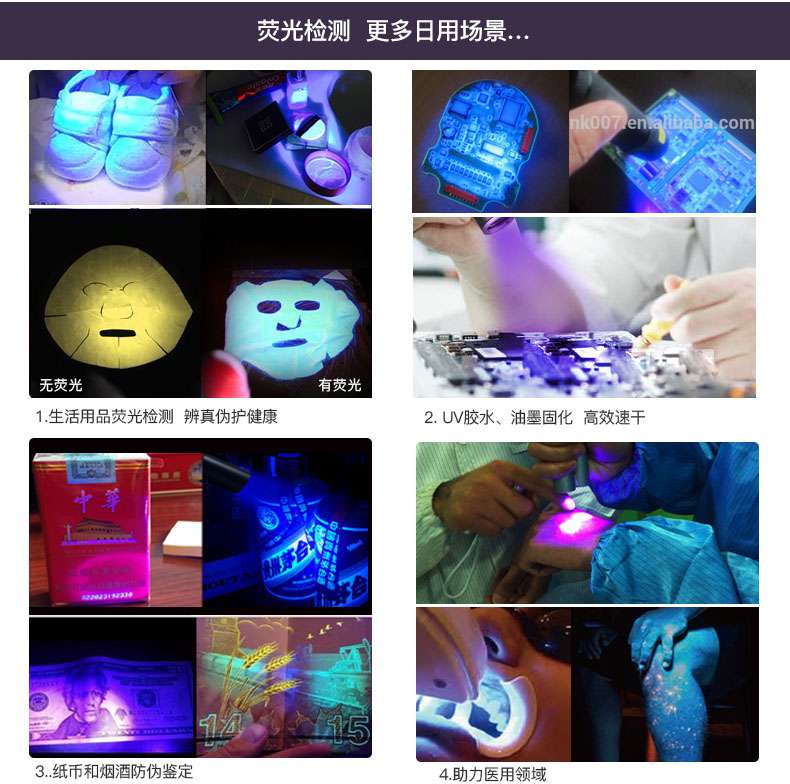 1626846445967311.jpg UV03-詳情-中文_11.jpg