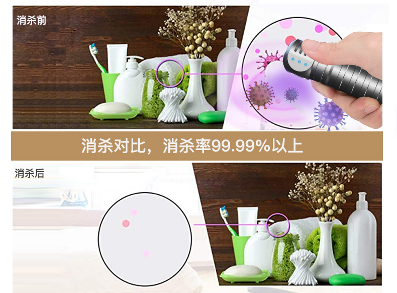 1702547329909700.jpg UV210消毒燈_10.jpg