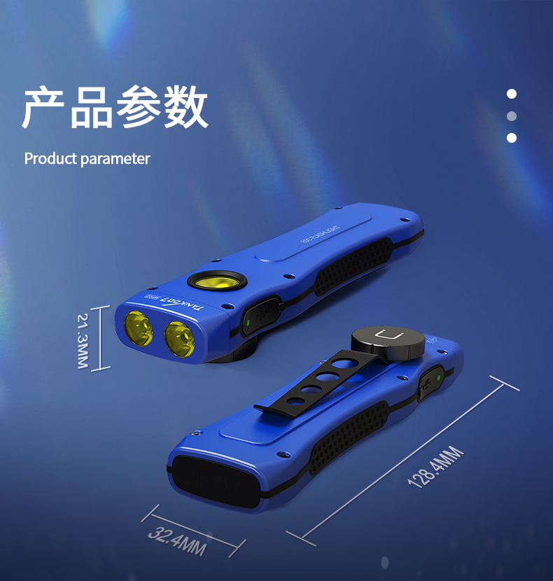 1718274009256025.jpg 手電筒廠家