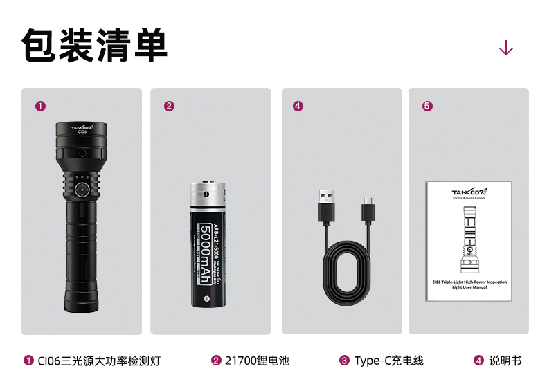 1767950820477916.jpg CI06詳情-CN_14.jpg