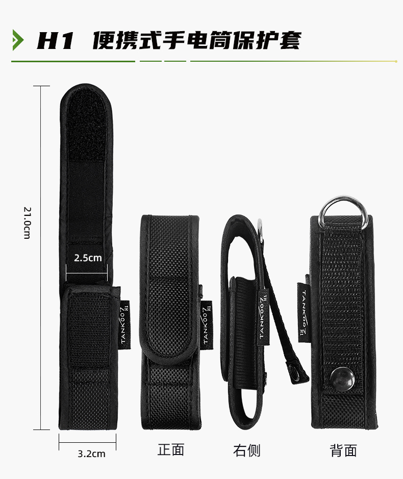 1768549942968483.jpg 手電筒廠家