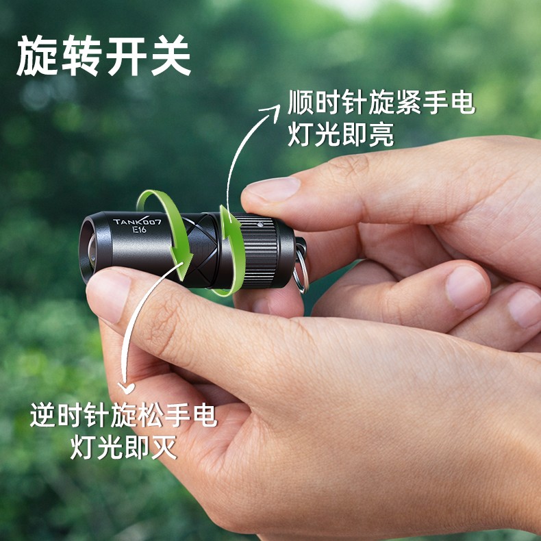 1769065948631536.jpg E16-詳情-CN_06-旋轉(zhuǎn)開關(guān).jpg